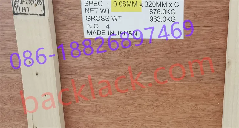 Visokokakovostni japonski Gt Series Silicon Steel Gt-080 Visoko prepusten jedrni material za vesoljsko elektroniko